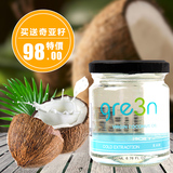 买就送奇亚籽】泰国原装进口gre3n初榨椰子油食用油护发护肤