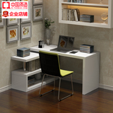 简约现代书桌书架组合创意电脑桌转角组装办公桌移动烤漆写字台