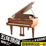 日本原装二手三角钢琴 KAWAI卡瓦伊KG-3a 原木色kg3a卡哇伊演奏级
