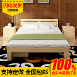 包邮实木床松木床现代简约2人双人床大床单人床1.8米1.5米2米