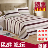 床单单件双人学生宿舍床单1.8m纯色床单三件套被单单人床1.5/2米