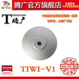 腾广TIWI-V1柜台金属拾音器 银行柜台拾音器监控拾音器 识音器
