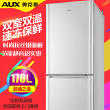 包邮奥克斯176L对开门电冰箱三门四多双开门大冰箱家用风冷无霜型