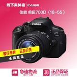 Canon全新佳能EOS700d单反相机套机全套国行专业长焦现货包邮入门