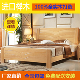 现代简约家具床纯实木床1.5，1.8米双人榉木床全木头床田园床包邮
