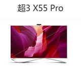 乐视TV X3-55 Pro 第3代超级电视X55 影视会员3.4年 4K3D极超高清