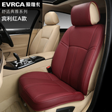 爱维卡3D立体汽车坐垫沃尔沃S60L V40V60 XC60 XC90 S80L四季座垫