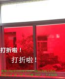 大红色贴膜窗户玻璃贴纸隔热防晒遮光玻璃纸透光透明双向膜装饰膜