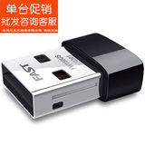 迅捷 FW150US USB无线网卡 150M台式机 笔记本无线WIFI接收器正品