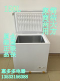 Midea/美的出口专供BD/BC-150L冷柜冰柜迷你型冷冻冷藏家用单温柜