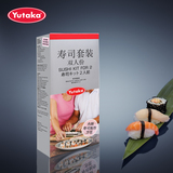 英国Yutaka 寿司工具套装包邮初学者寿司材料食材海苔醋酱油紫菜