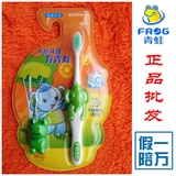 批发正品青蛙FROG牙刷极细软毛玩具可爱牙刷宝贝系列823A儿童牙刷