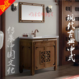 中式浴室柜实木洗漱台橡木仿古卫浴柜组合落地洗脸洗手台陶瓷盆柜