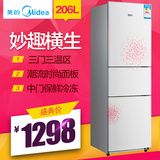 Midea/美的 BCD-206TM(E)冰箱 三门多开门电冰箱冷藏冷冻节能家用