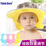 思宝瑞宝宝洗头帽儿童洗发帽防水护耳弹性硅胶婴儿洗澡浴帽可调节