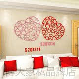创意心形木质可移除立体墙贴 墙纸 3D立体爱心型壁贴 婚房装饰贴