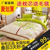 韩式可爱卡通纯棉四件套夏季床上用品全棉磨毛床单被套1.8/2.0m