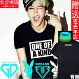 BIGBANG权志龙GD演唱会同款皇冠VIP纯棉男女反光夜光短袖T恤
