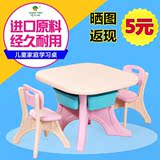 六一 哈比树宝宝书桌 学习绘画桌椅 套装桌子组合儿童桌塑料桌椅