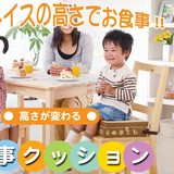 儿童加高垫儿童座椅加高垫日本儿童坐垫 皮质增高3个高度调
