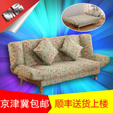 简易宜家用可折叠布艺小户型客厅多功能两用单双人沙发床特价包邮