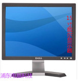 原装行货 Dell/戴尔 联想 15/17/19/20/22/24寸正宽屏 液晶显示器