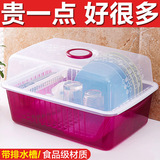 碗柜塑料带盖特大号餐具架沥水厨房储物箱柜放盘子碗碟筷收纳篮盒
