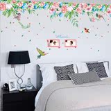 温馨婚房客厅卧室墙贴纸玫瑰花沙发电视床头墙壁装饰自粘防水贴画