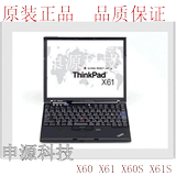 二手笔记本电脑 联想 IBM ThinkPad X61 X60 X60S X61S热卖 包邮