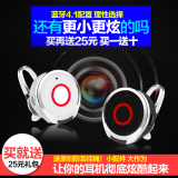 EARISE/雅兰仕 V5蓝牙耳机无线耳塞挂耳式4.1超小迷你通用型4.0