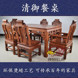 红木餐桌刺猬紫檀烫蜡长方形一桌六椅仿古餐台古典花梨木饭桌实木