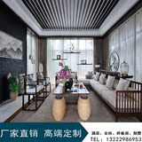 新中式后现代 样板房实木沙发组合 禅意客厅大小户型沙发别墅定制