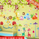 幼儿园教室布置墙贴纸儿童房间卧室贴画自粘壁纸装饰品卡通小动物