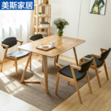北欧餐桌椅组合实木日式餐桌白橡木现代简约宜家餐桌椅组合4人6人