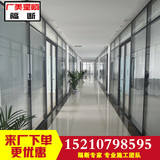 北京高隔断 钢化玻璃隔断墙 办公室屏风隔间 铝合金80款隔断