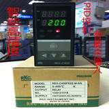 特价批发 RKC REX-C400 C100 C700 C900温控器 高精度温度控制仪