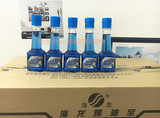 新款中国石化海龙燃油宝汽油添加剂清洁剂节油宝10瓶95元可开发票