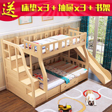 子母床多功能双层梯柜床实木儿童床高低床上下床母子床带书桌滑梯