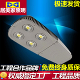 LED 大功率路灯户外照明灯50W70W100W120W200W280W防水道路灯