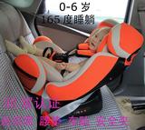 贝安宝儿童安全座椅汽车用宝宝婴儿BB可坐躺车载椅3C认证0-4-6岁