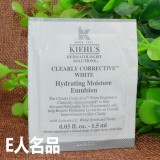 Kiehl＇s/科颜氏集焕白净润保湿乳液1.5ml小样 保质期到2018年9月