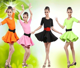新款儿童拉丁舞服少儿比赛演出服练功服考级服中袖女童拉丁群