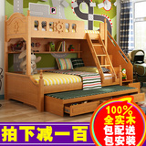 全实木儿童床子母床上下床高低床双层床组合床上下铺橡木梯柜拖床