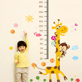 儿童装饰墙贴宝宝身高尺贴测量身高贴纸贴画墙壁卡通贴纸可移除