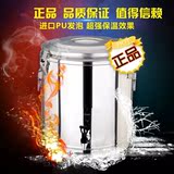 特厚不锈钢商用保温桶大容量带水龙头汤桶保温饭桶茶奶茶桶开水桶
