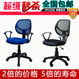 雅客集办公电脑椅子家用转椅可移动升降蓝色黑色办公椅电脑椅包邮