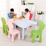 幼儿园成套儿童桌椅宝宝桌椅子塑料玩具桌学习桌小孩书桌宜人家居