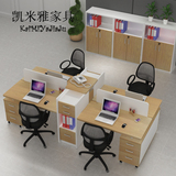 办公家具 屏风组合四人位办公桌 简约2/4/6人位职员办公电脑桌椅