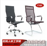 弓形网布电脑椅 家用办公椅 职员会议椅子座椅 靠背升降转椅