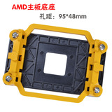 AMD主板散热固定架 CPU底座AM2 AM3 940 CPU风扇架散热器支 批发